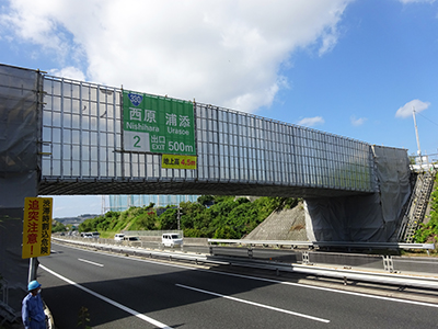 北森川橋 SKパネル